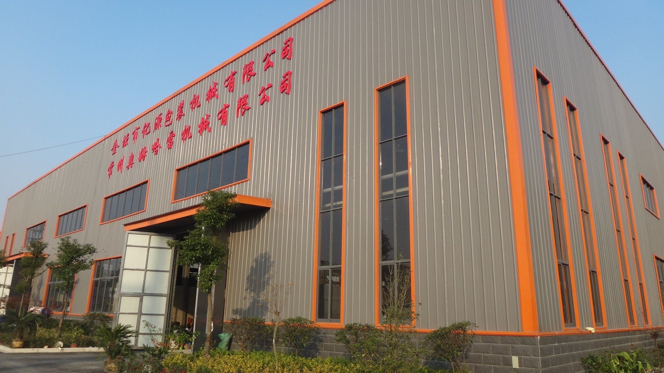 Big Hydraulic/Stone Coated Roof Tile Making Machine/Hydraulic Angle Cutter/Rotary Automatic Salt Block Press Machine