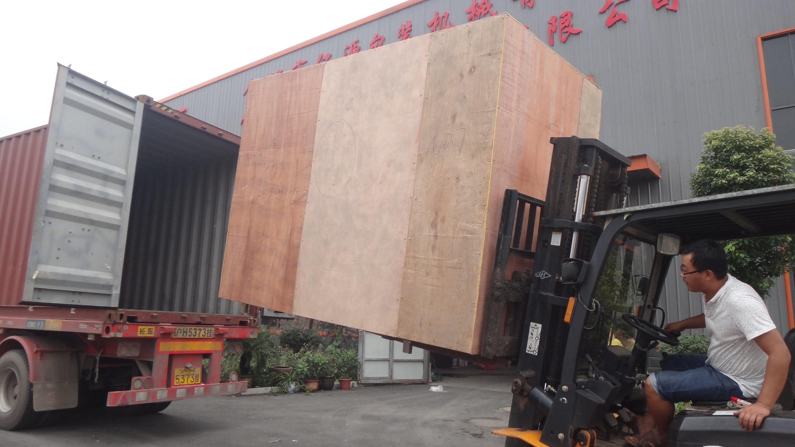 Big Hydraulic/Stone Coated Roof Tile Making Machine/Hydraulic Angle Cutter/Rotary Automatic Salt Block Press Machine